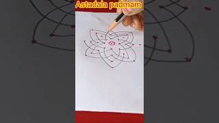 Traditional astadala padmamFriday rangolitulasi Kota rangoli Sailasrangoli [upl. by Morril]