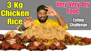 3 Kg Chicken fry rice and chicken 65 Chicken manjurian lolipop eating Challenge Karthick [upl. by Corydon]