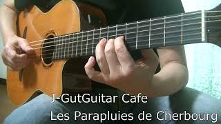 Les Parapluies de Cherbourg Solo Guitar  シェルブールの雨傘 ソロギター [upl. by Aliuqet]