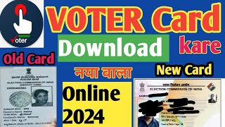 Voter ID Card Download Kaise Kare Online । eVoter Card kaise Download kare online 2024 ।Download [upl. by Aiuqet]