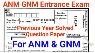 ANM GNM Entrance Exam Question Paper  ANM GNM Entrance Exam Previous Year Question Paper [upl. by Fisuoy851]