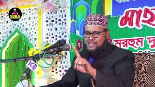 বারসিসার পথভ্রষ্ট হওয়ার ঘটনাঃ শয়তান কতভাবে মানুষকে ধোকা দেয়। শায়খ সৈয়দ গোলাম কিবরিয়া আজহারী [upl. by Plato]