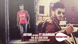 Aryan Ma7kom Ft Agahdar  Na Ka Gri Jani  New 2015 Video By Karzan [upl. by Elamrej]