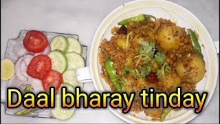 Daal Bharay Tinday  chanay ki daal Tinday  Stuffed Tinday  made by Cooking with shabana [upl. by Nihs358]