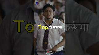 Smart Work Vs Hard Work 🤔 Study Motivational Story  R VEER studymotivation school [upl. by Angelina]