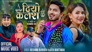 New Nepali Song 2081  Diyo Kalasha  Resham Nirdosh Gita Bhattarai Ft Suresh Kohli Asmita Ranpal [upl. by Hcire842]