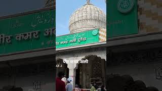 Peer Kamar Ali Durwesh Baba Dargah Sharif [upl. by Naziaf]