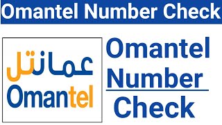 How to Check Omantel Sim Number  Omantel Number Check Code  Omantel Number Check by sms [upl. by Larrisa685]