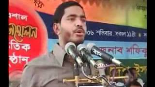 Delivering Speech by Dr Shafiqul Islam Masud 13 HQ [upl. by Ahcas]