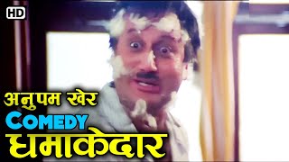 Best comedy scenes  Dil 1990 Movie  Anupam Kher  Saeed Jaffrey  Non Stop Bollywood Comedy [upl. by Nireil]