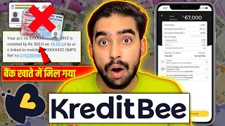 KreditBee Loan Kaise Le  KreditBee Personal Loan  KreditBee Loan App Review  KreditBee Loan App [upl. by English]