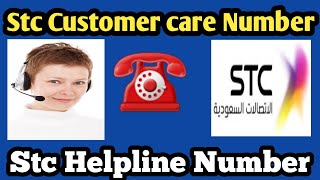 Stc Customer Care Number  How To Call Stc Customer Care  Stc Contact Number [upl. by Sharline]