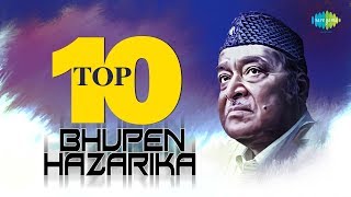 Best of Bhupen Hazarika  Top Bengali Hits  Audio Jukebox [upl. by Akerdnahs]