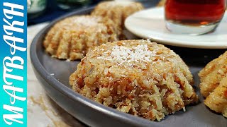 Coconut Bites  Coconut Barfi  ناریل بارفی  لدغات جوز الهند  recipes cooking  MATBAKHUK [upl. by Ternan424]