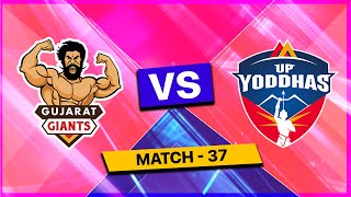 🔴 PKL Live Gujarat Giants vs UP Yoddhas Live  GUJ vs UP Live  Pro Kabaddi League Live Match Today [upl. by Enelyk]