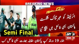 Pakistan Vs Ireland U19 World Cup Full Highlights 2024  Pak vs Ire Super Six Highlights [upl. by Octavla]