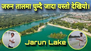 जरुन ताल घुम्दै जादा यस्तो देखियोJarun Lake Travel Vlog2024 [upl. by Eeralav999]