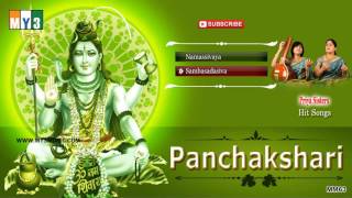 Panchakshari BY Priya Sisters  LORD SHIVA STOTRAS  DEVOTIONAL SONGS63 [upl. by Larry]