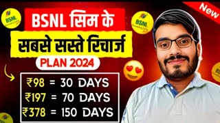 Bsnl new recharge plans list 2024  bsnl ka naya recharge plans bsnl validity recharge plans 2024 [upl. by Thagard935]