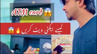 How to activate New Atm Card In Pakistan 😱 Pakistan me debit\Atm card kaise activate kren [upl. by Wolgast596]