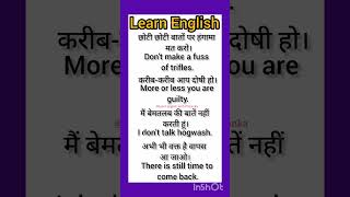 Learn english spokenenglish hinditoenglish youtubeshorts shortfeeds [upl. by Bourn979]