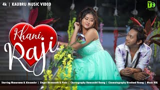 Khani Raji  Official Music Video  Manorama Alexander  Pinki Biswanath  2024 [upl. by Kirstin354]