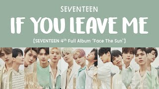 LYRICS가사 SEVENTEEN 세븐틴  IF You Leave Me 4th Full Album quotFace The Sun [upl. by Phoebe]