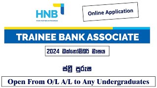 HNB Trainee Bank Associate 2024 October  Qualification From OL AL to Undergraduates [upl. by Trent249]