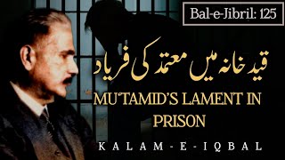 Qaid Khane Mein Mautmid Ki Faryad  Allama Iqbal Shayari  Zia Mohyeddin  Iconic Words  Iqbaliyat [upl. by Adaynek]