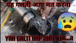 mahindra maxximo plus supeo white smoke problem no pickup janathagarageworkshop [upl. by Anwahsar]