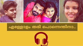 Ellolam thari ponnenthina  Pattathi  Sahith kumar  Malayalam Song 2020 [upl. by Dowdell909]