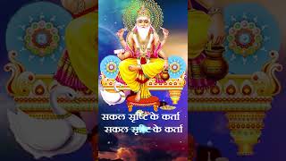 Vishwakarma Jayanti Special  Vishwakarma Aarti  विश्वकर्मा आरती  Manali Sankhala  With Lyrics [upl. by Floridia]