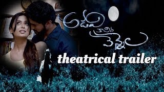 Adavi Kaachina Vennela Theatrical Trailer  Arvind Krishna Meenakshi Dixit  Silly Monks [upl. by Gnep354]