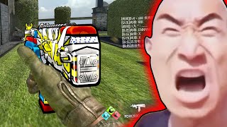 ANGRY CHINESE GUY RAGE Call of Duty Online [upl. by Dranyar547]