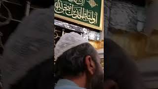 madina Sharif ki androni hissa roza e Mubarak ki sunahri jalion ki ziarat rasoolallahsaww nabi [upl. by Alisen]