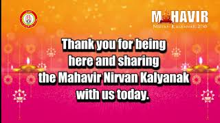 MAHAVIR NIRVAN KALYANAK MAHOTSAV [upl. by Alvie682]