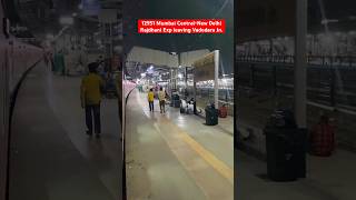 12951 Mumbai Rajdhani Express leaving Vadodara Jn [upl. by Yot]