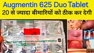 Augmentin 625mg Tablets  Amoxycillin and Potassium Clavulanate Tablet  Augmentin 625 Duo tablet [upl. by Yliak]