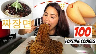 Black Bean Noodles 짜장면 JjAJANGMYEON 먹방 100k GIVEAWAY x 100 FORTUNE COOKIES [upl. by Pebrook]