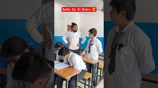 School me hui Sethi Sir Ki Entry 😎 shorts comedy teratrigun schoollife [upl. by Hi]