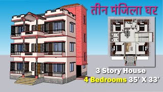 35x33 House Plan  house design in India  4 Bedroom House Design  मकान का नक्सा  घर का डिजाइन [upl. by Elleimac]