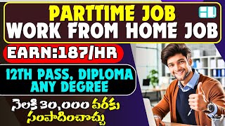 Earn 187Hr Online  Part time jobs  Permanent Work from home jobs  Latest jobs VtheTechee [upl. by Isidore]