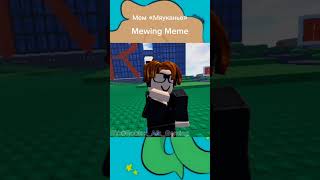 Almelo Almelo Platano part 2 roblox funnyrobloxmemes robloxmemes [upl. by Zerelda716]