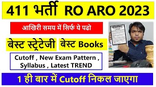 411 Vacancy RO ARO 2023 Notification  Best Books  Strategy  Cutoff  Best batch  syllabus [upl. by Kaleb]