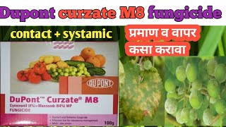 DUPONT CURZATE FUNGICIDE curzate fungicide Cymoxanil 8mancozeb64wp  कर्जट बुरशीनाशक [upl. by Adnarrim]