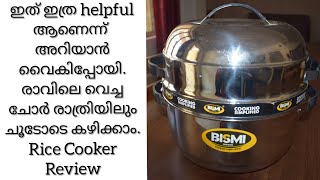 Bismi Rice Cooker Review in MalayalamRice cooker for boiling rice Sustain Temperature [upl. by Gnos]