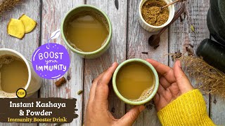 Immunity Booster Tea  Kashaya Recipe  Instant Kashaya and Kashaya Powder  Best for Cold and Cough [upl. by Bolme319]