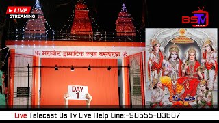 🔴卐 DAY 01 ll रामलीला महावीर संगीत क्लब बसदेहड़ा ll ॐ ll 03102024 [upl. by Hgeilhsa]