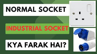 electrical interview normal socket ar industrial socket my kya antar hai KKtechnicalDubai 💥😱 [upl. by Isador]