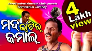 bindubairagisambalpuricomedy odiacomedyvideo indiaentertainmenttv abnewsodisha [upl. by Agon]